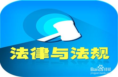 網(wǎng)絡文化經(jīng)營許可證的辦理流程