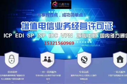 貴州小程序運營必備 詳解《網(wǎng)絡(luò)文化經(jīng)營許可證》